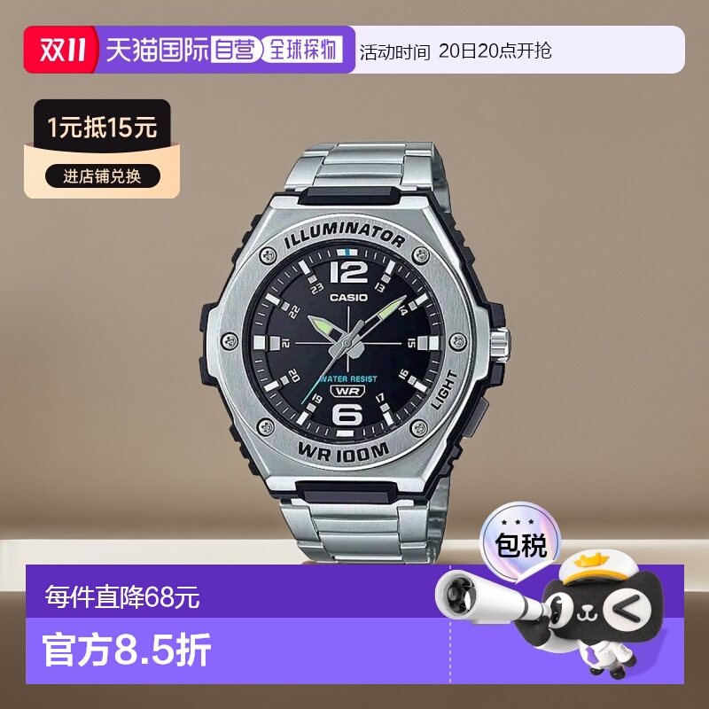 香港直邮Casio卡西欧男士手表银色计时简约百搭MWA-100HD-1AV