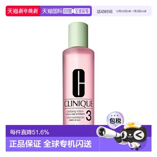 正品 2瓶装 欧洲直邮Clinique倩碧3号水温和洁肤净透爽肤水400ml