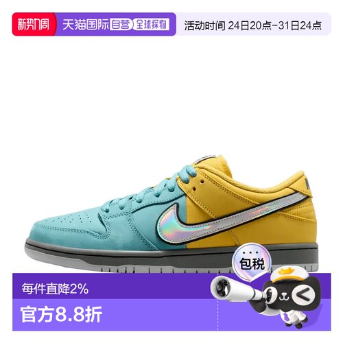 日本直邮Nike/耐克Dunk SB Pro舒适贴合低帮板鞋男款 IR1888-700