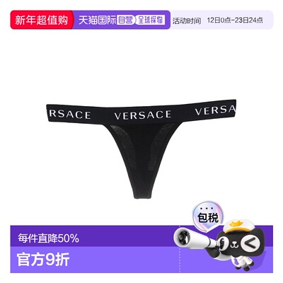 香港直邮Versace logo裤腰丁字内裤 AUD04070AC00058A1008