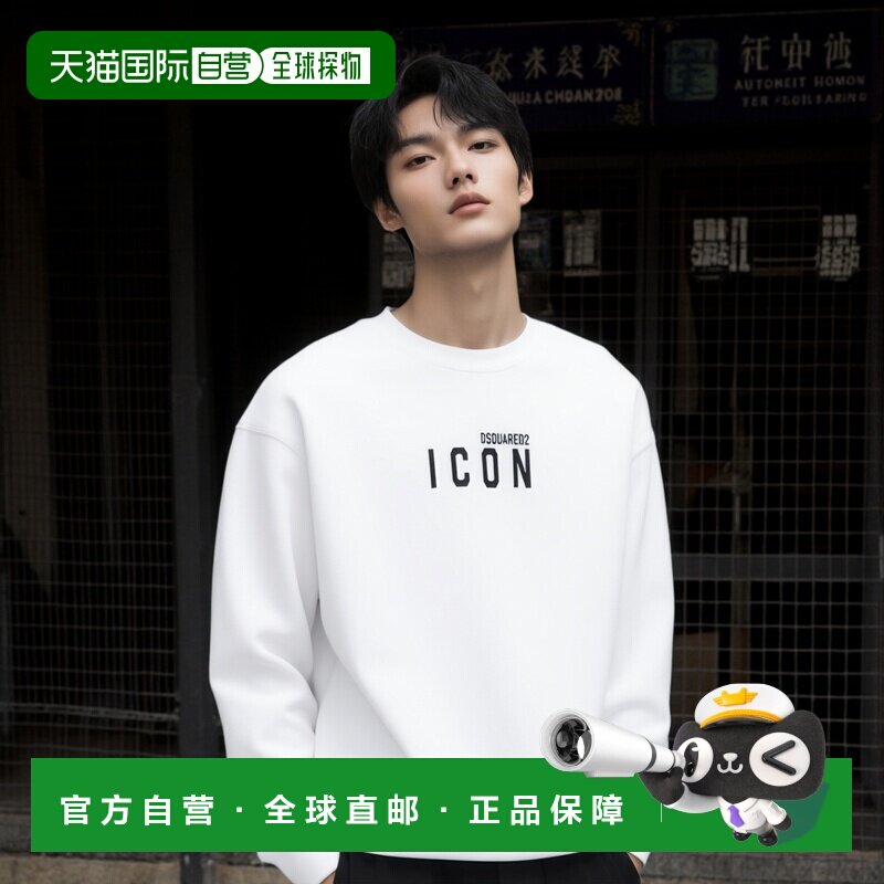香港直邮Dsquared2 二次方 男士 印花卫衣 S79GU0133S25516