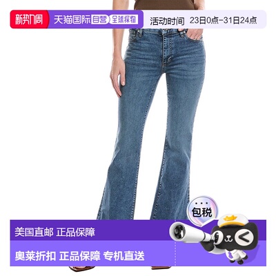 自营 frame denimFRAME The Icon Canals Flare Jean-多功能 美国