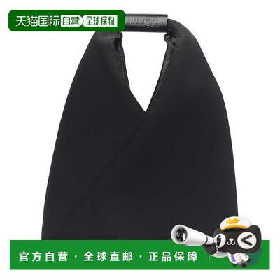 香港直邮MM6 MAISON MARGIELA 女士斜挎包 S54WD0043P6414T8013