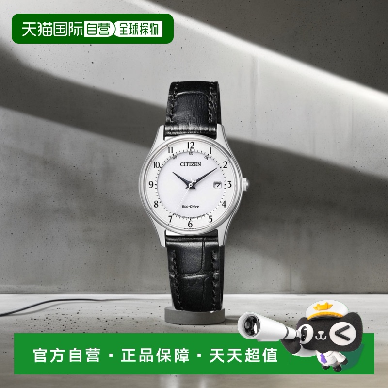 日本直邮 CITIZEN COLLECTION Citizen Collection ES0000-10A Ci