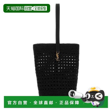 1h可退 香港直邮潮奢 Saint Laurent 圣罗兰 女士 拉菲草水桶包 7