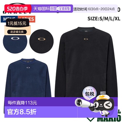 日本直邮Oakley Striking Micro Fleece Crew 8.0（美国标准尺码2