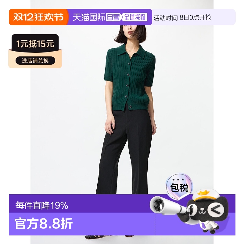 日本直邮【日本直邮】UNIQLO女款牛仔裤479721-09新款优衣库