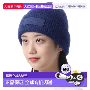 粗粒面 引擎盖 246AC666 5217 毛线帽 韩国直邮JACQUEMUS 380