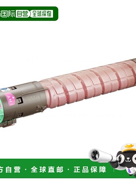 Ricoh 墨盒 红色 C1800 / 600 103 RI-TNMPC1800MGJ