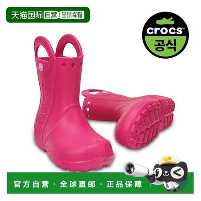 韩国直邮crocs Kids Handle It Rain Boots Kids CPK (24SKBT1280