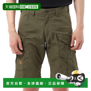 韩国直邮FJALLRAVEN BARENTS PRO 短裤 M (82467/625) 短裤/七分