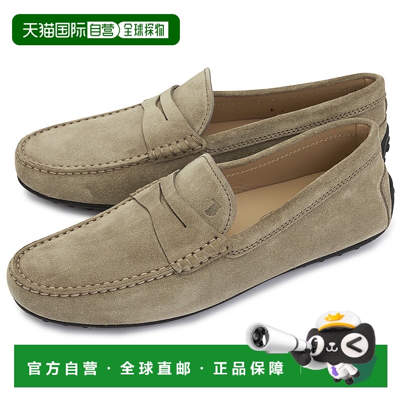 1h可退 韩国直邮tods 男士 乐福鞋一脚蹬豆豆鞋牛皮