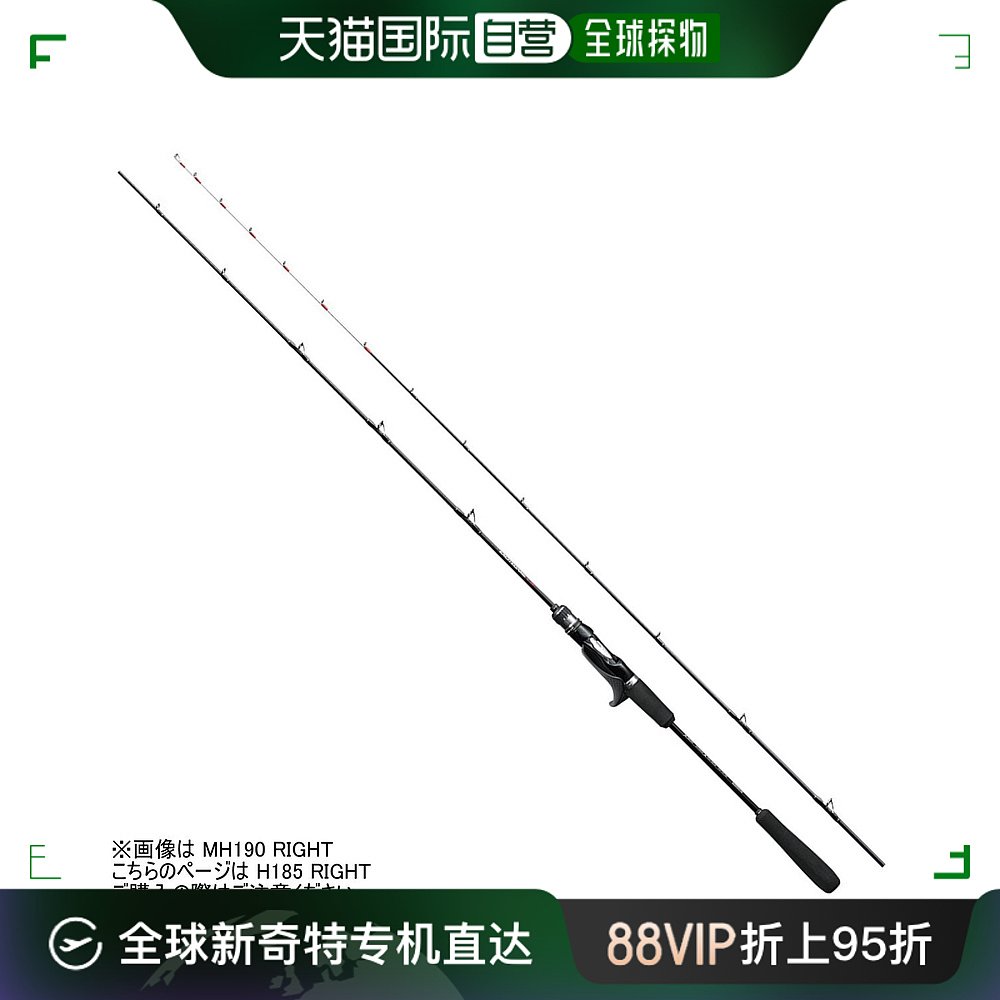 日本直邮Shimano Rod '20 Excite Game CI4+ TYPE73 H185 RIGHT（ 户外/登山/野营/旅行用品 路亚竿 原图主图