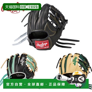 日本直邮Rawlings男女GAMER TRAINING 棒球配件比赛手套训练硬质