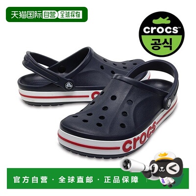 韩国直邮crocs 官方公众号 BAYABAND CLOG NVP 24SUCL205089 _P35