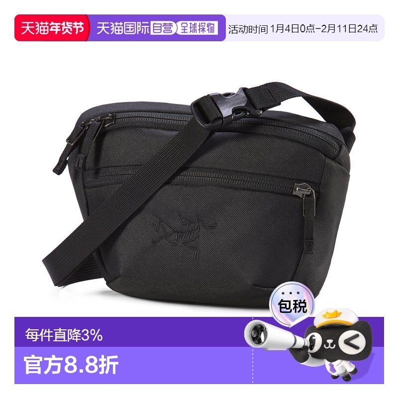 加拿大直邮始祖鸟 Mantis 1 男女款户外运动骑行登山腰包新款,运动包/户外包/配件,腰包,淘宝优惠券,粉丝福利购,淘宝优惠卷