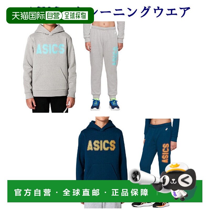 日本直邮asics 2019AW 青少年运动套装 上下套装 2034A088 2034A0