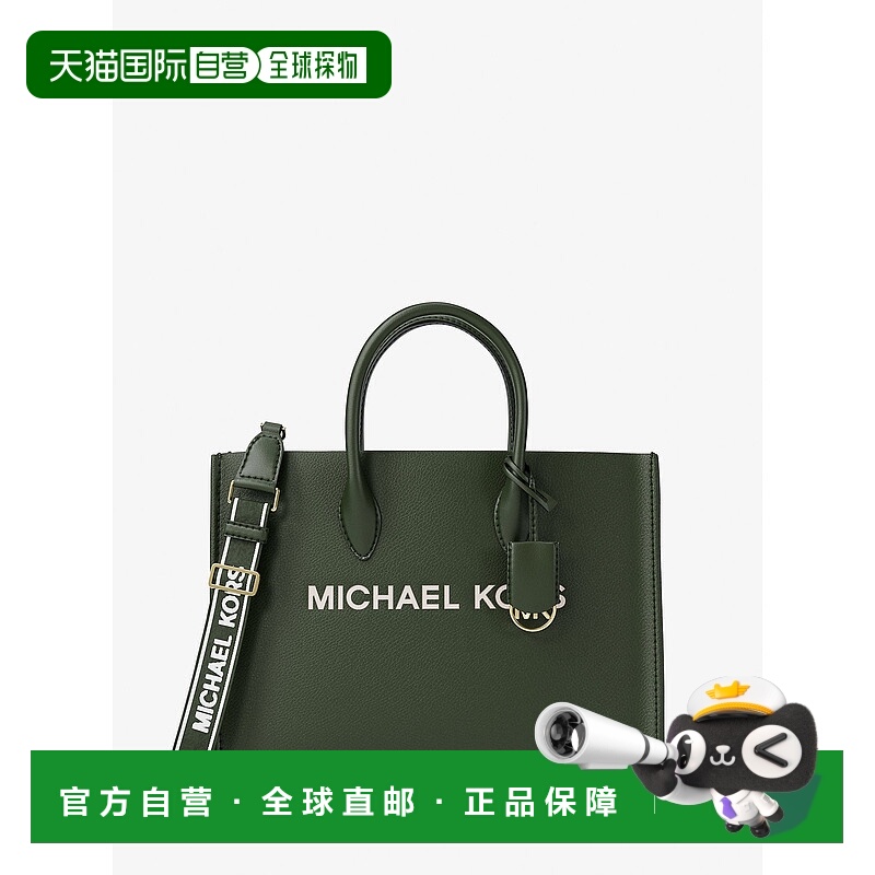 自营michael korsMirella中粒鹅卵石皮革手提包-苔藓 美国奥莱直