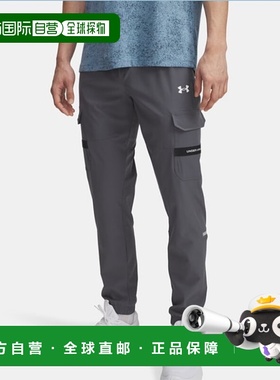 韩国直邮UNDER ARMOUR 6004966-025 灰色男士 UA Tech™ Utility