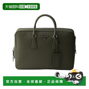 香港直邮Prada Saffiano拉链公文包 2VE0289Z2VOOO