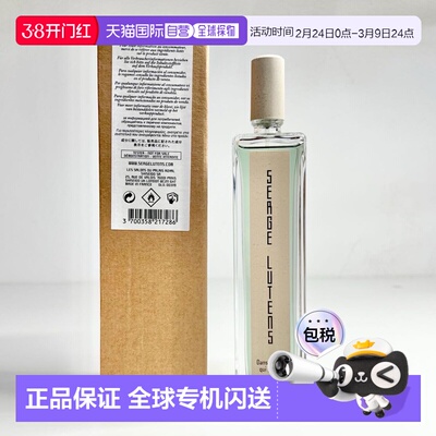 欧洲直邮芦丹氏 萦曦系列 蔚蓝之悦 浓香水 100ML 简装正品