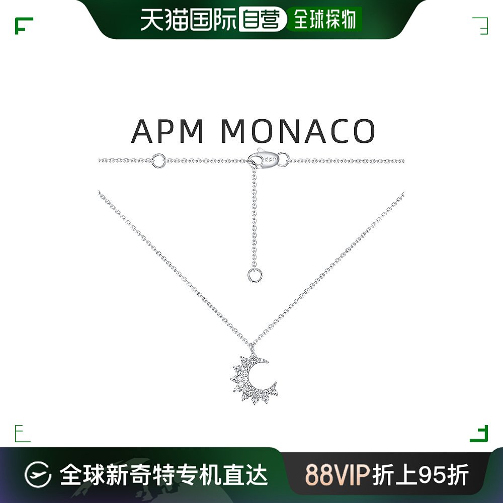 香港直发Apm Monaco女士锁骨链银色小月亮气质轻奢日常优雅时尚 饰品/流行首饰/时尚饰品新 项链 原图主图