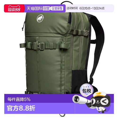香港直邮MAMMUT 涅槃28升背包