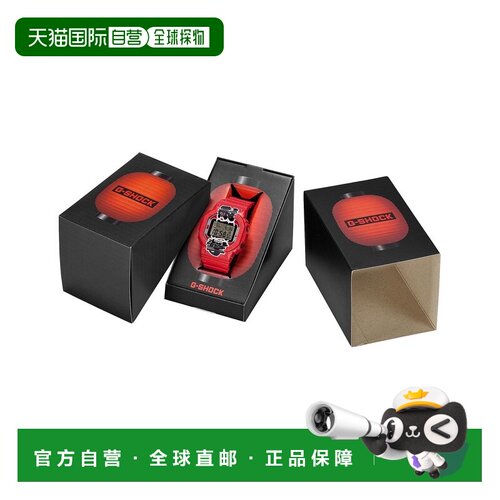 日本直邮CASIO 赤提灯 DW5600AKA4JR