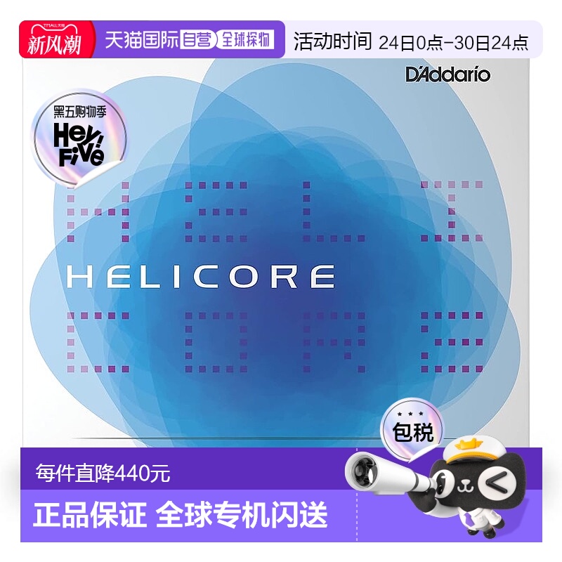 【日本直邮】达达里奥贝斯弦Helicore Solo F#弦 HS614 3/4M 中