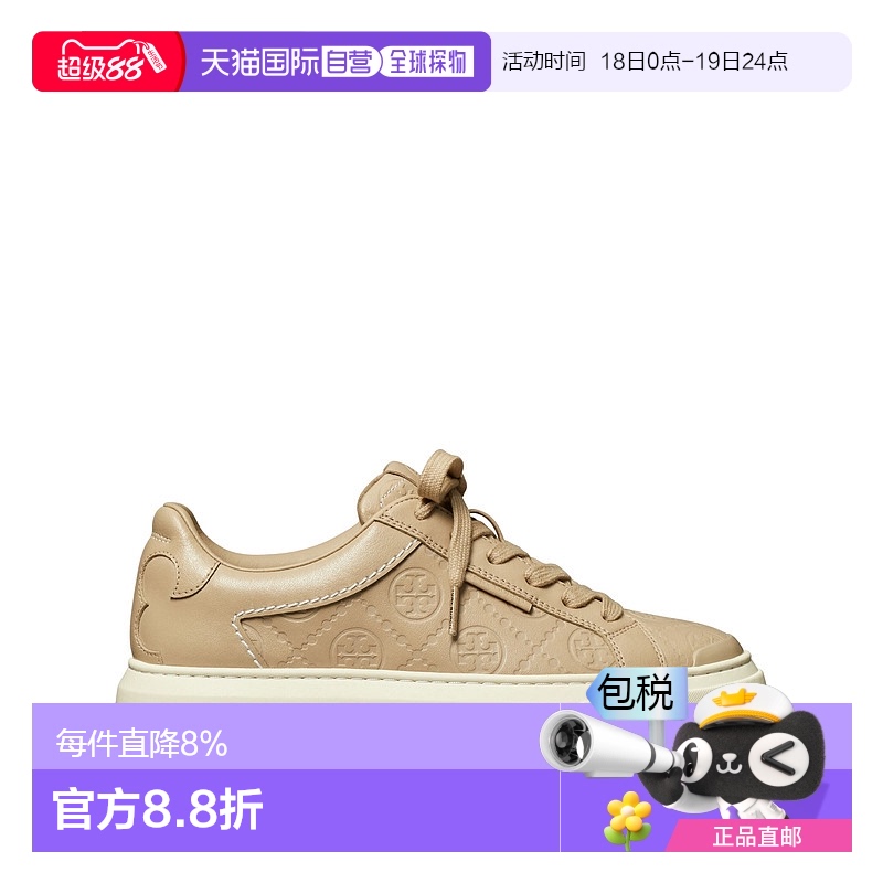 自营TORY BURCH - 女士 T 字母瓢虫运动鞋情人礼物送男友送女友