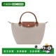 L1621089 香港直邮Longchamp 珑骧手提包 Original Pliage