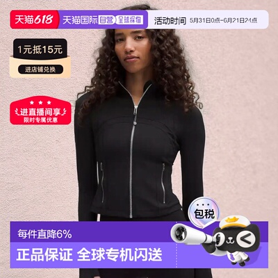 1h可退 加拿大直邮lululemon露露乐蒙define长袖卫衣外套瑜伽服