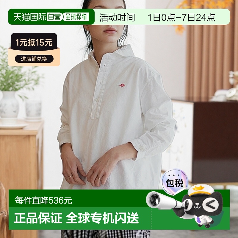 日本直邮[DT-B0281SOX] DANTON 圆领 PO 衬衫 L/S 圆领套头衫长袖