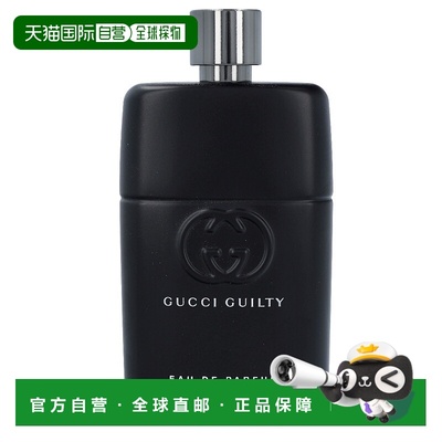 欧洲直邮Gucci Guilty Pour Homme Edp Spray古驰