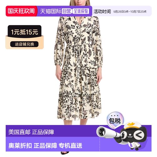 自营Anne Klein Blouson Sleeve Tiered Patio Dress - white 美