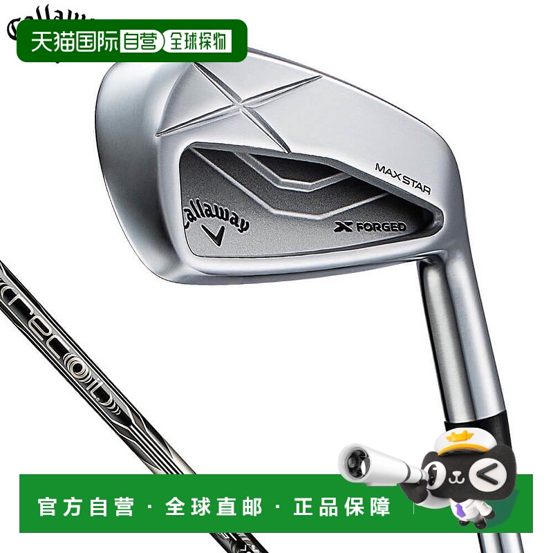 日本直邮Callaway X FORGED MAX STAR 铁杆（单杆）搭配 Recoil D