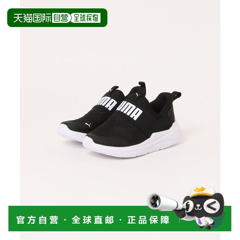 日本直邮PUMA SOFT Wired2 EASE IN P 运动鞋 [97642664]彪马