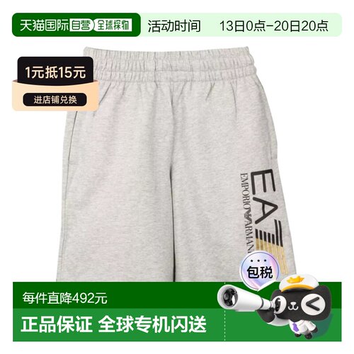 EA7 Emporio Armani logo短裤 3ZPS73PJ05Z 【付后1h可退】