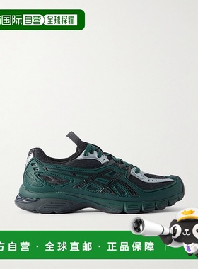 1h可退 香港直邮Asics 亚瑟士 男士 + KIKO Curation UB12-S GEL-