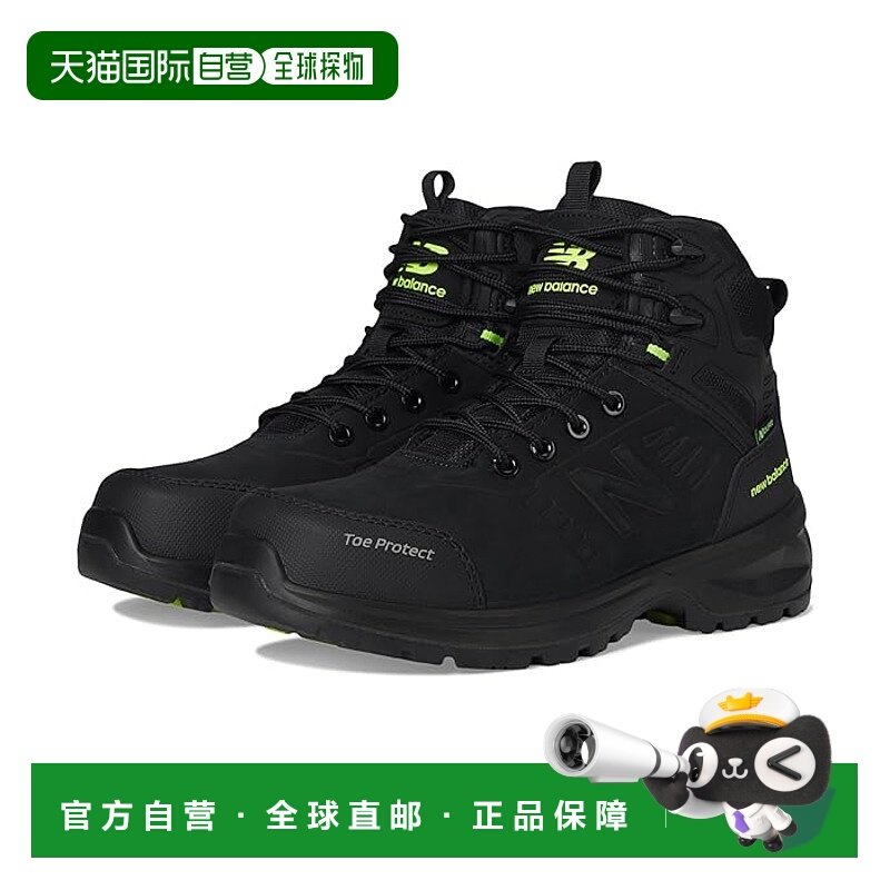 1h可退 香港直邮潮奢 New Balance  男士 Calibre Comp EH PR SR