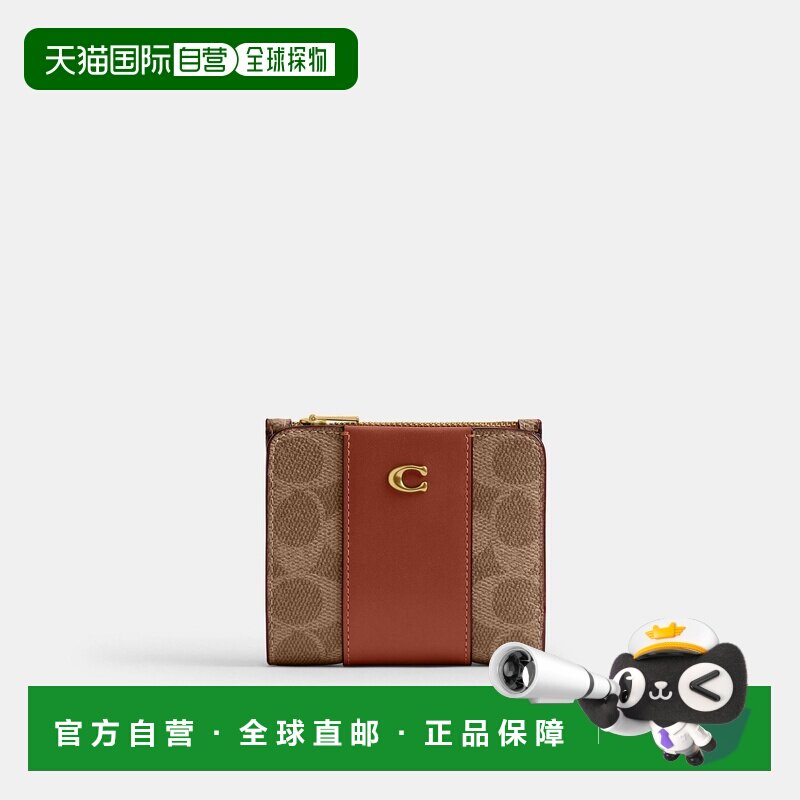 自营欧洲直邮Coach蔻驰 女士棕色薄帆布双折钱包