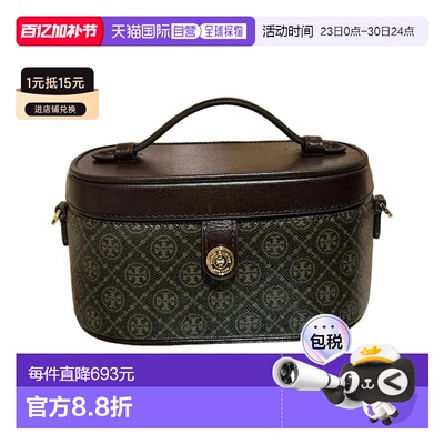 香港直邮TORY BURCH 汤丽柏琦 T Monogram 品牌微标可调节拆卸肩
