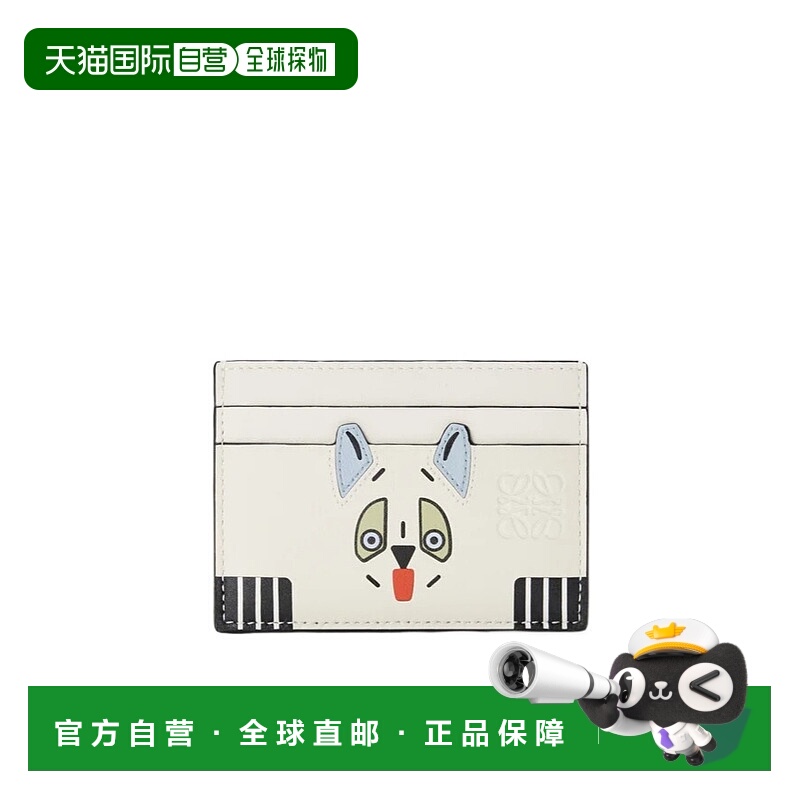 1h可退 香港直邮loewe 女士 钱包