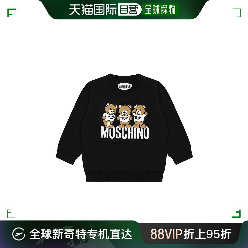 香港直邮潮奢 Moschino 莫斯奇诺 婴儿 圆领长袖卫衣童装 MSF04QL