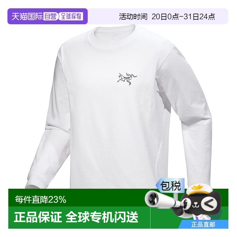 1h可退 加拿大直邮始祖鸟 Kragg男士衬衫 重磅棉舒适耐用