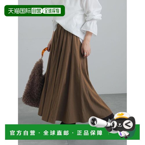 日本直邮Te chichi 女士 UV防护亮面褶裥伞裙 250【付后1h可退】