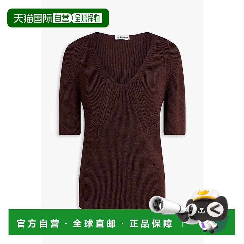1h可退 香港直邮潮奢 Jil Sander 吉尔 桑达 女士 罗纹针织上衣 J