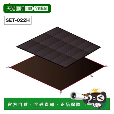 日本直邮Snow Peak Amenity Dome S 地垫和床单套装 (SET-022H) -