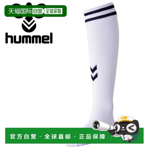 日本直邮Hummel Junior 游戏长袜 HJG7090-1070 Junior