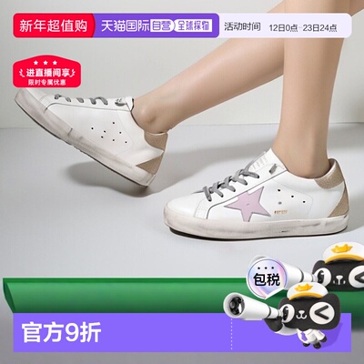 韩国直邮Golden Goose黄金鹅女款Superstar板鞋脏脏鞋GWF00102新
